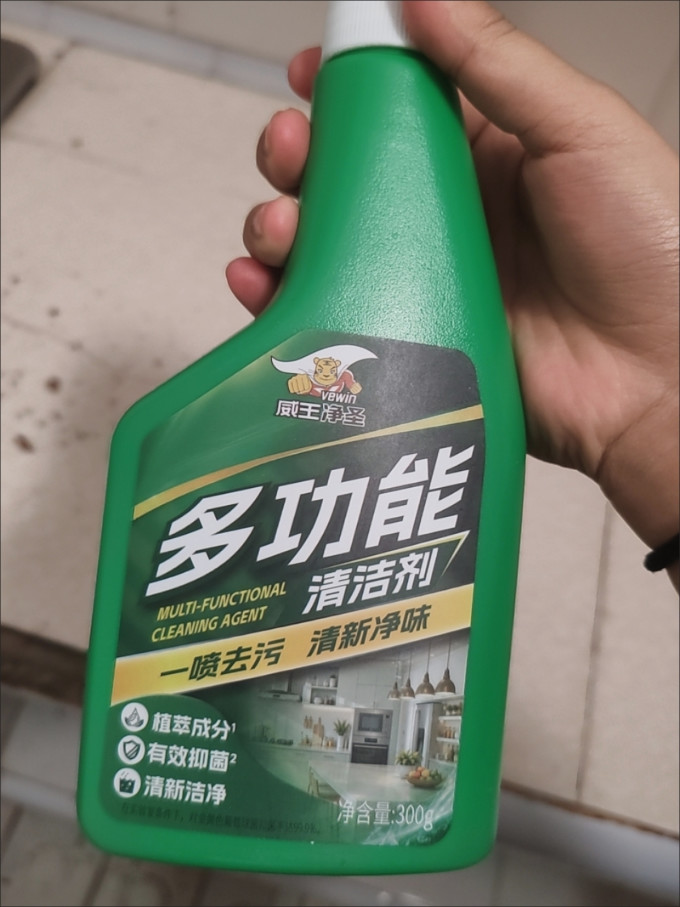 花王多功能清洁剂