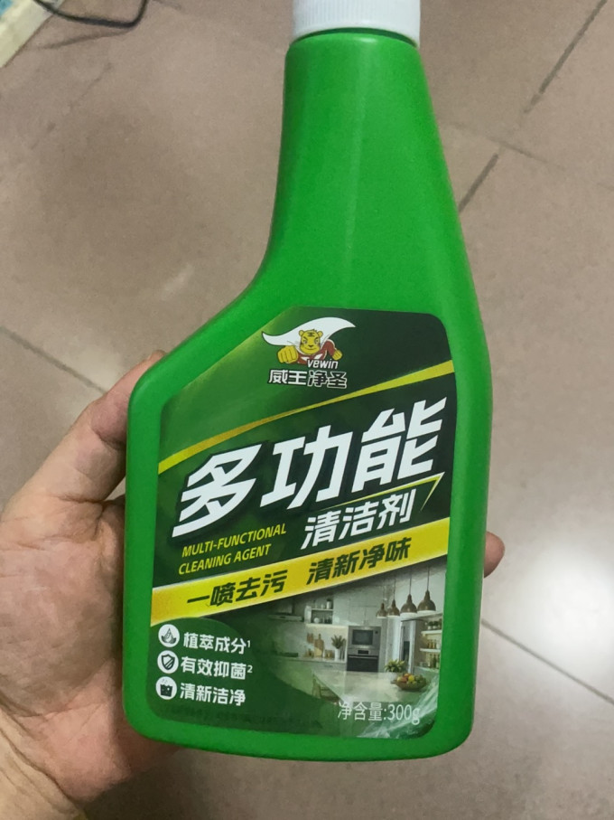 花王多功能清洁剂