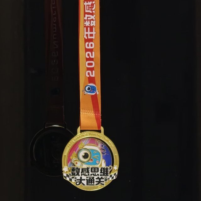学而思数感大赛领奖帖刷屏那晚，营销帖还在喊"升学评优用得上"：交4000学费前，先把教育部去年10月那条规则翻出来