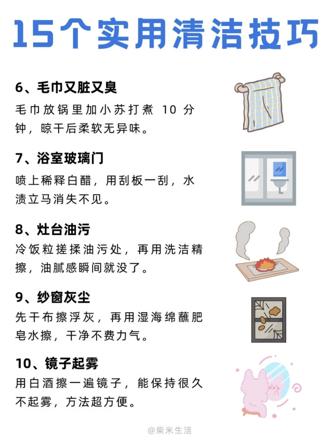 洗衣液