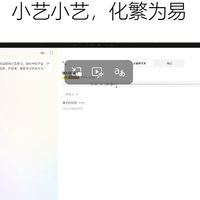 选购带AI助手的设计师笔记本电脑，长期体验更重要