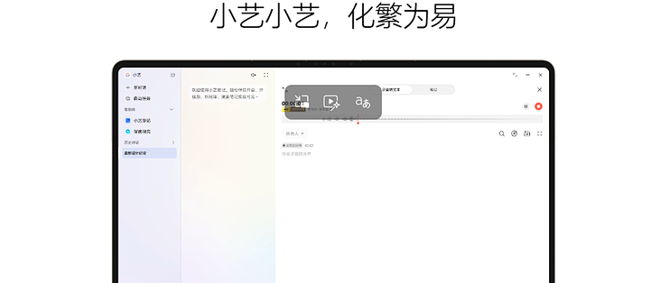 选购带AI助手的设计师笔记本电脑，长期体验更重要
