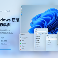 40天连发3款"替代资源管理器"的工具：2.5万收藏的开源deskbox和"敢加AI就卸载"的评论区同屏，这批文件管理新工具谁能现在上车