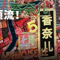 首次登陆上海！还可以上手体验！当代年轻人都在追的“慢手作”，这个国际大牌早就给出了更深层的答案
