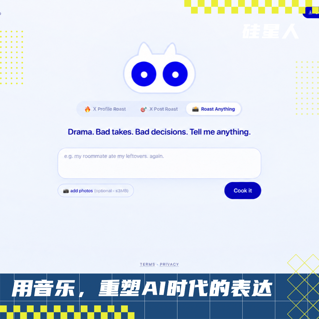 DEMO｜融了4000万美金的AI音乐产品，做出的歌到底啥样？
