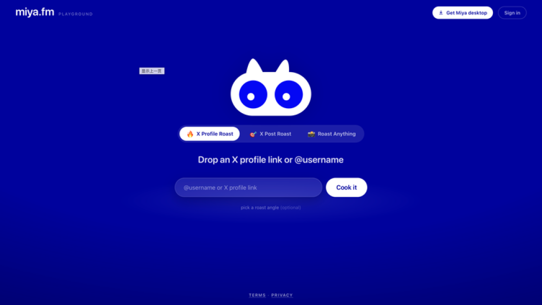DEMO|融了4000万美金的AI音乐产品,做出的歌到底啥样?