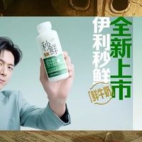 李现新剧全员找大师，秒鲜先坐稳了“香浓大师”