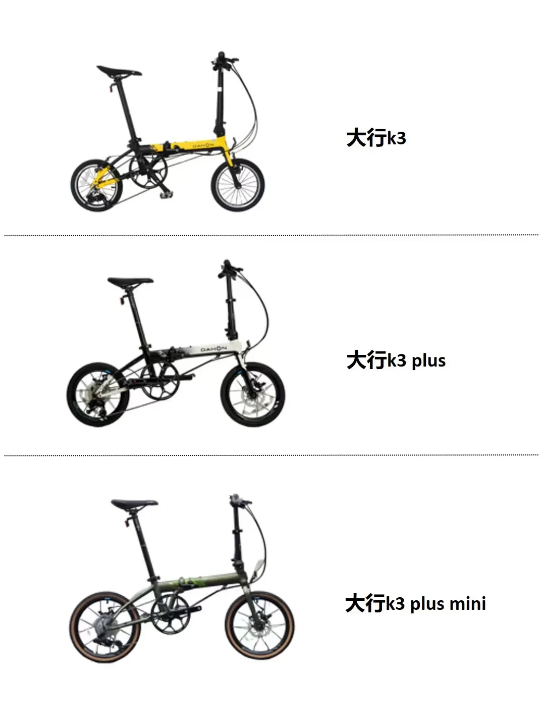 新款K3+三千多上市、老车主刷