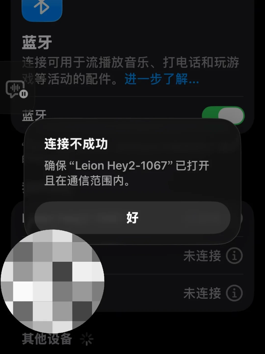 把AI眼镜用明白的第一批人,是听障者:49g、修镜片1200元,