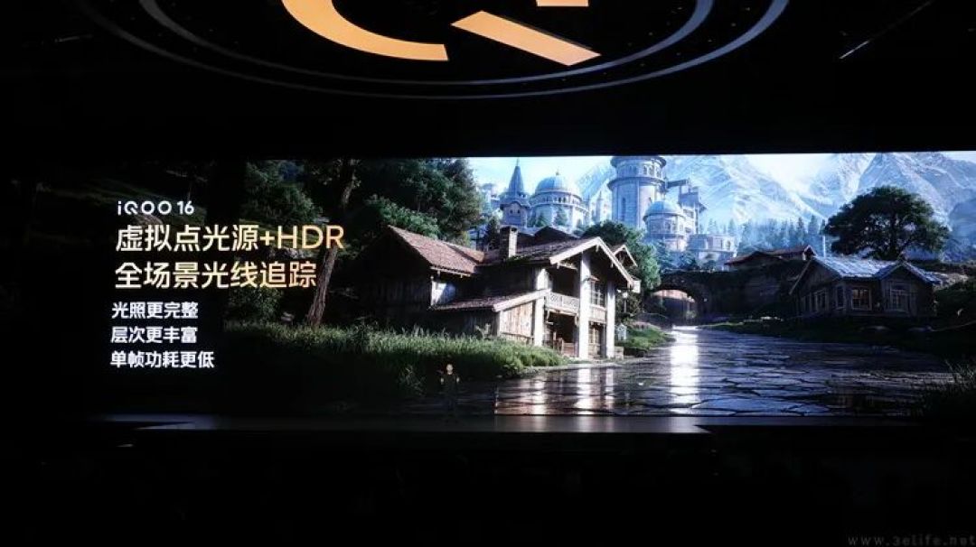当手机自己“造光”：iQOO重写电竞设备竞争维度