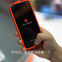 阶跃首款大模型原生智能体手机定档！STEPX Neo官宣10月13日发布