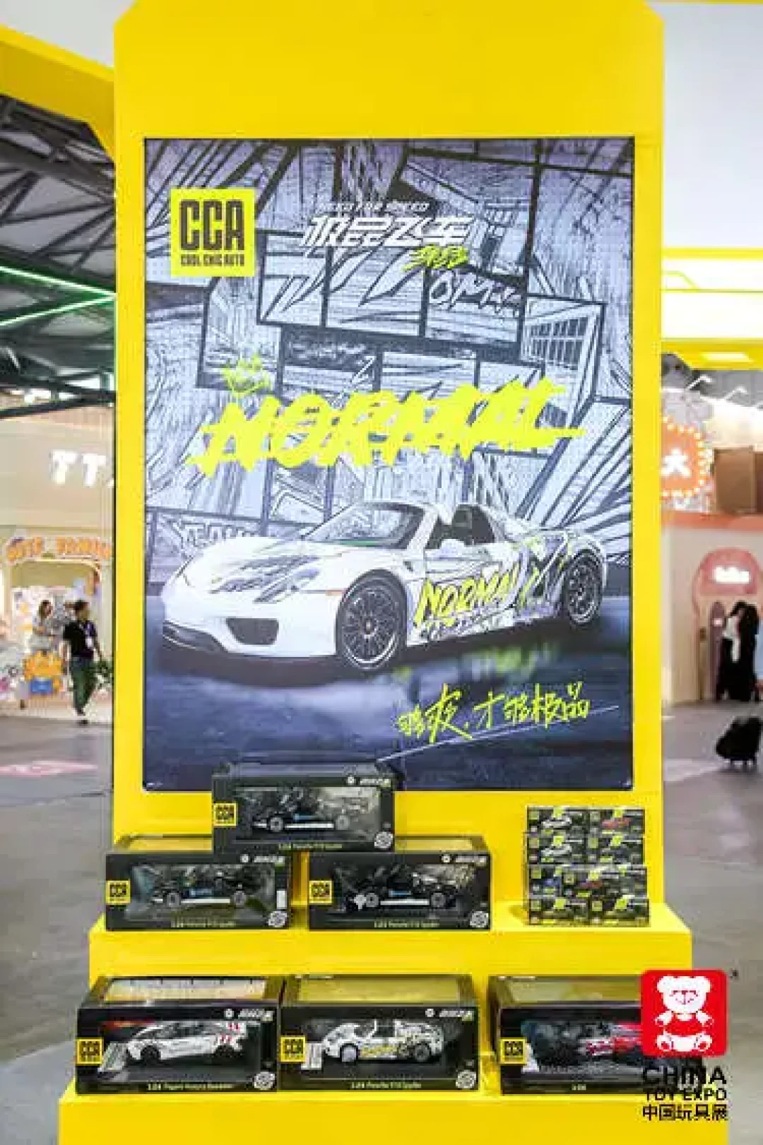 爱玩的CK给车模爱好者的福利第一弹,免费领取2026中国玩博会机甲汽车模型展门票