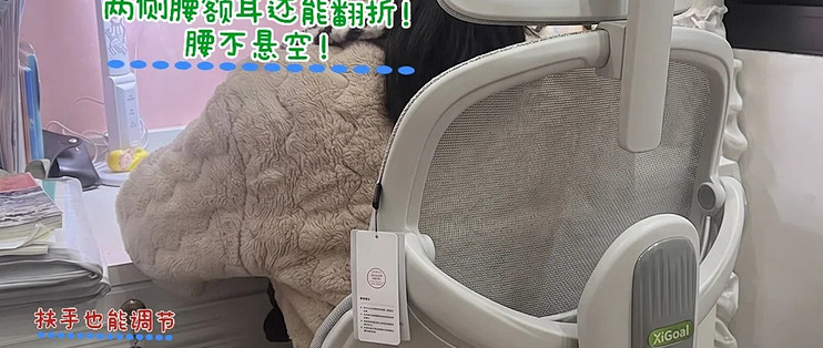 给娃换了新椅子后，学习都在线了！