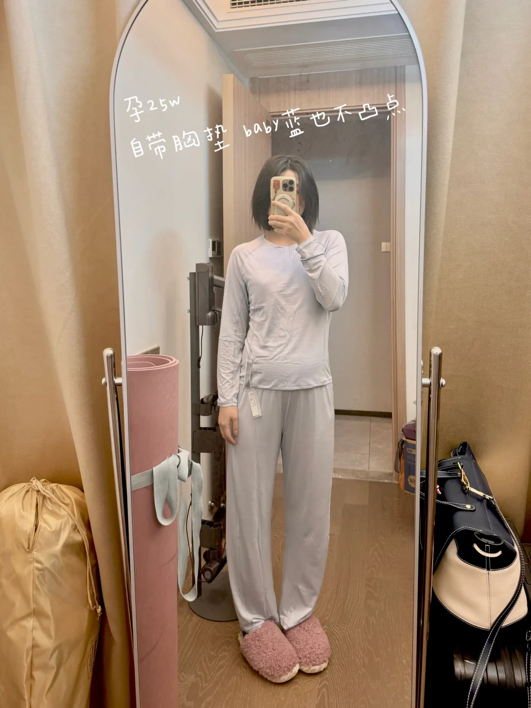 先别急着跟亚朵星球的睡衣种草:对完364条评论的试穿帖、80个赞的胸垫争议和满屏“员工8折”,这本「无感账」我摆给你看