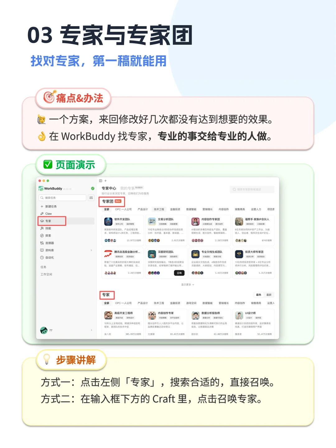 AI写了一半代码,交付为什么没变快?7137人的实验说:AI省下的2小时不在交付周期里