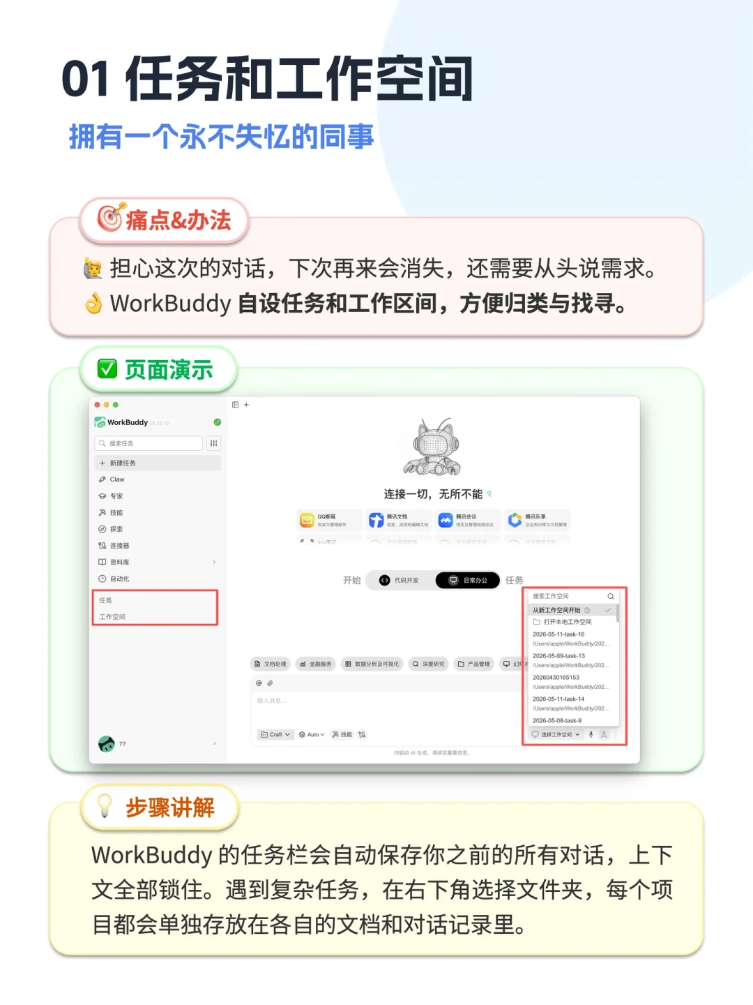 AI写了一半代码,交付为什么没变快?7137人的实验说:AI省下的2小时不在交付周期里