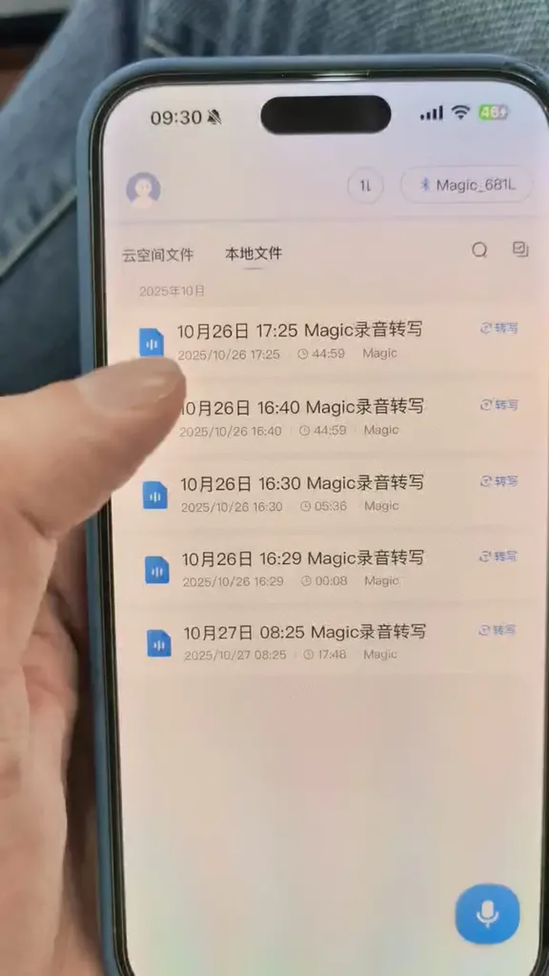 豆包68元/月起、退款教程帖被赞37次、评论区最好的方案承认
