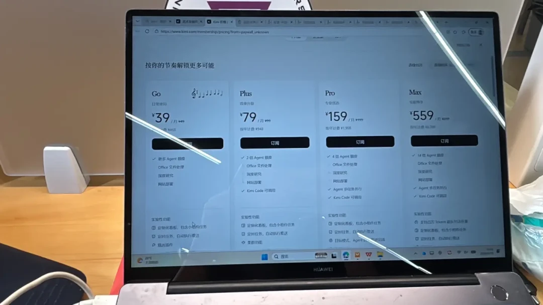豆包68元/月起、退款教程帖被赞37次、评论区最好的方案承认
