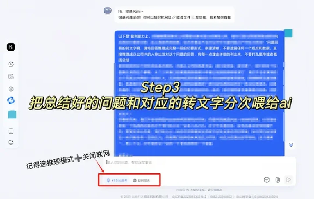 豆包68元/月起、退款教程帖被赞37次、评论区最好的方案承认
