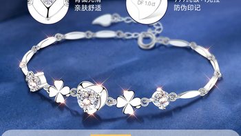 东方佳人这款四叶草莫桑石 999 纯银手链，真的太适合当生日礼物