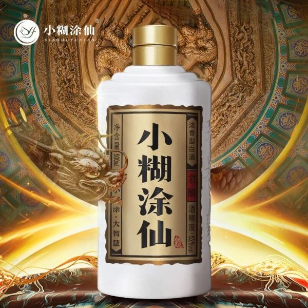 金酿88、君酿148、920缩到485ml：小糊涂仙这波