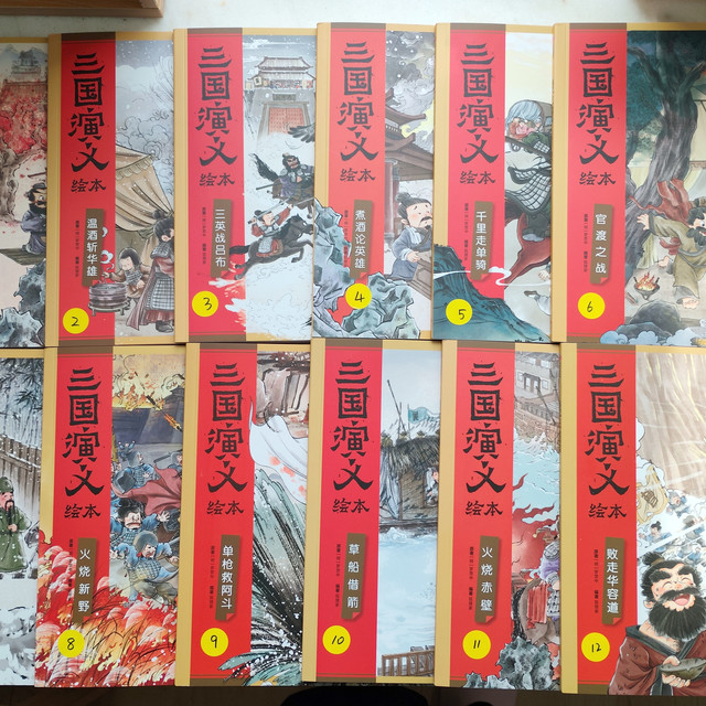 三国终于"上树"了：众筹目标过半，79.9元6册，对完账你会发现"等齐"的家庭先看两个先例