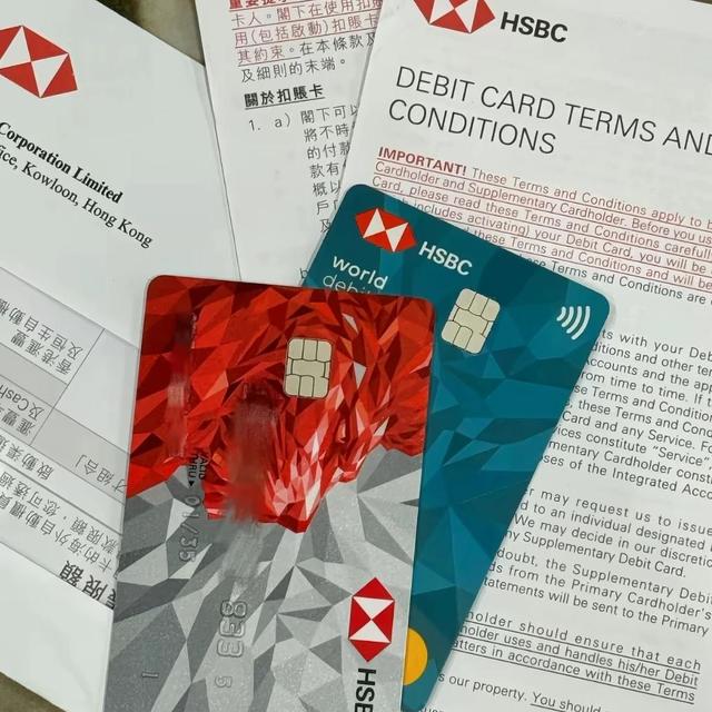 国庆第二批港卡刚激活：光有汇丰只算半条链路，先对完养卡、出入金、合规这三本账再决定办不办第二张