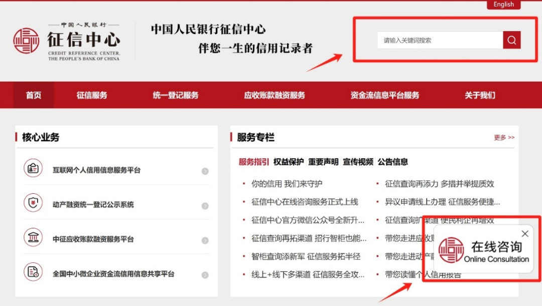 建行建易贷代办帖刷屏：“3%可后台调”“白名单录入”“置换网贷”——贷款明白纸铺开之后，这三句话先按IRR折算一遍再动手