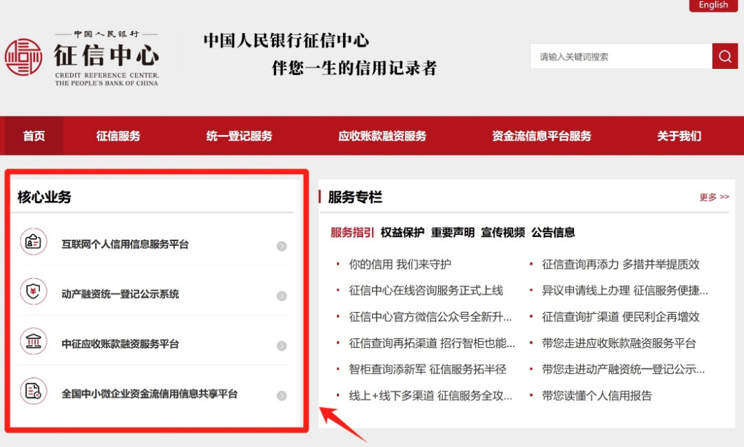 建行建易贷代办帖刷屏：“3%可后台调”“白名单录入”“置换网贷”——贷款明白纸铺开之后，这三句话先按IRR折算一遍再动手