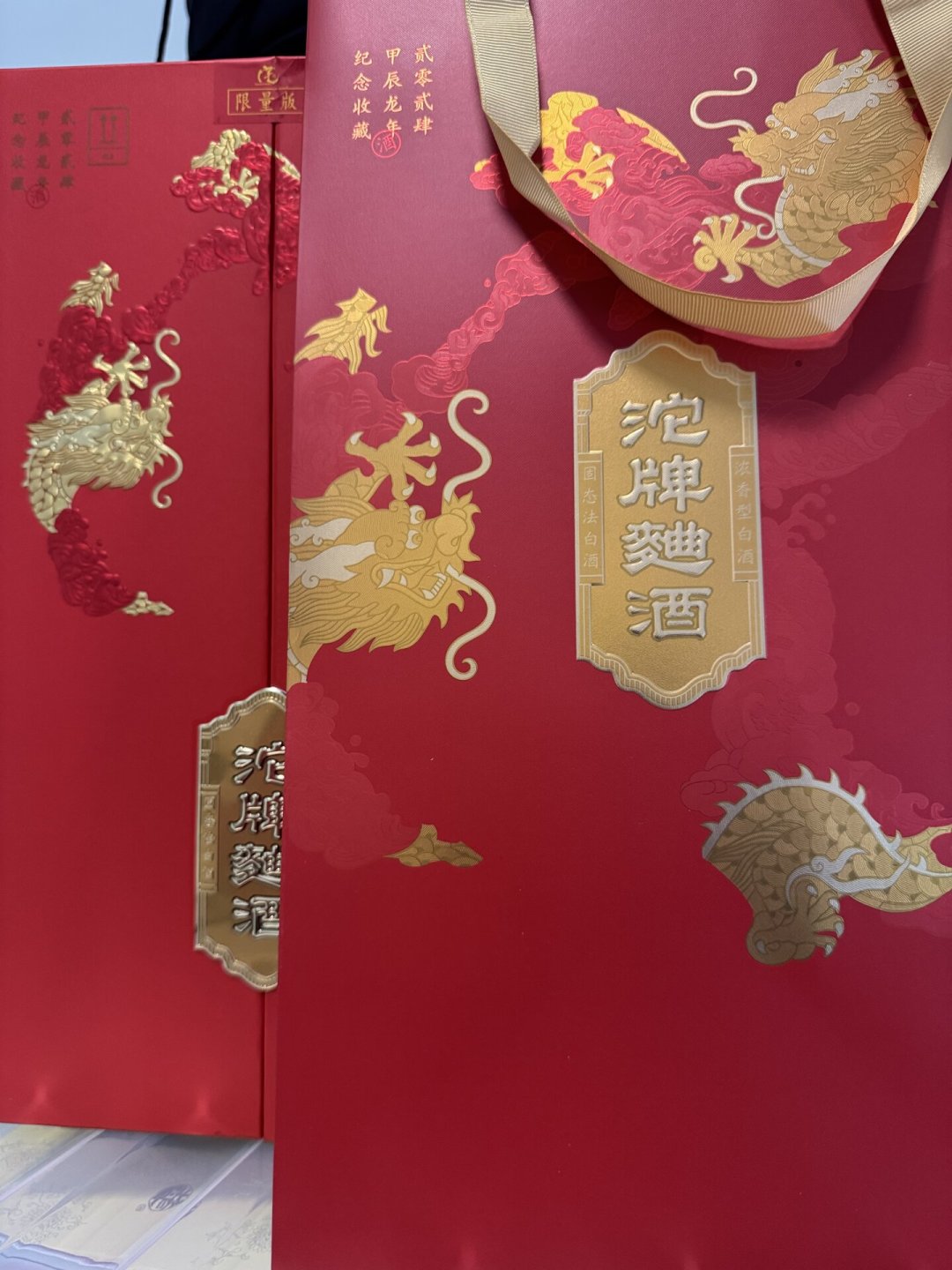蛇年生肖酒已经打到清仓群227元/套:羊年款还没上架,折到每500mL它已是箱装T68的2.6倍,这三类人先劝住