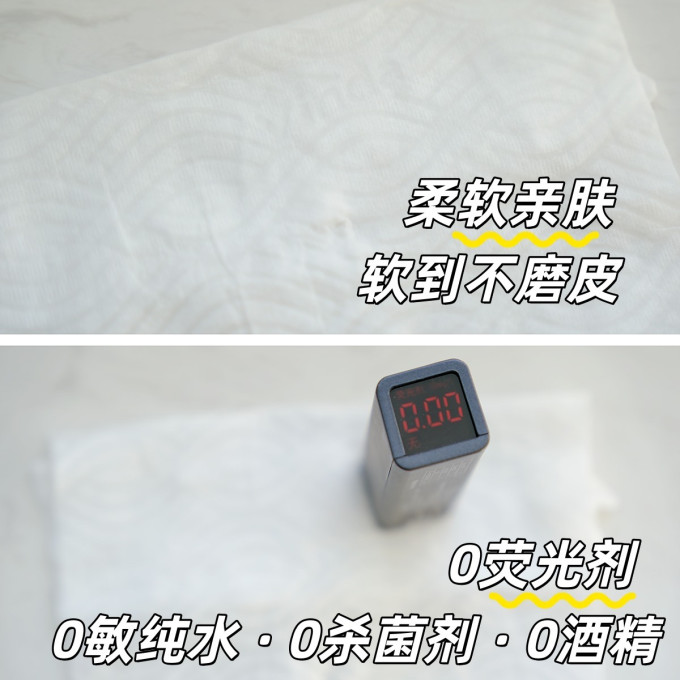 维达湿厕纸