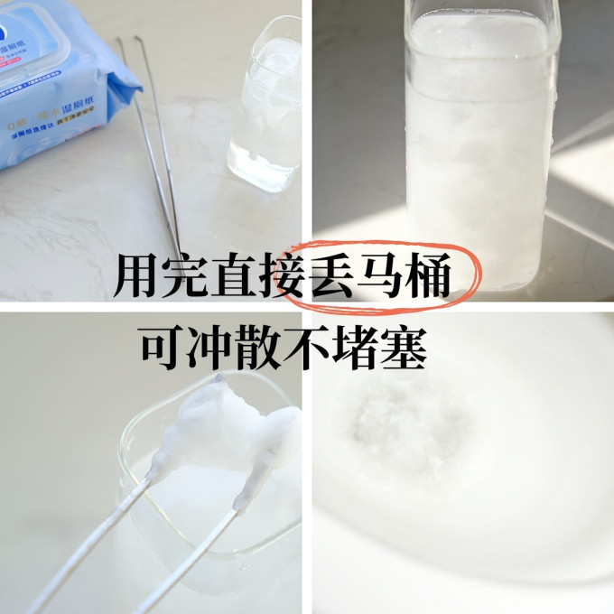 维达湿厕纸