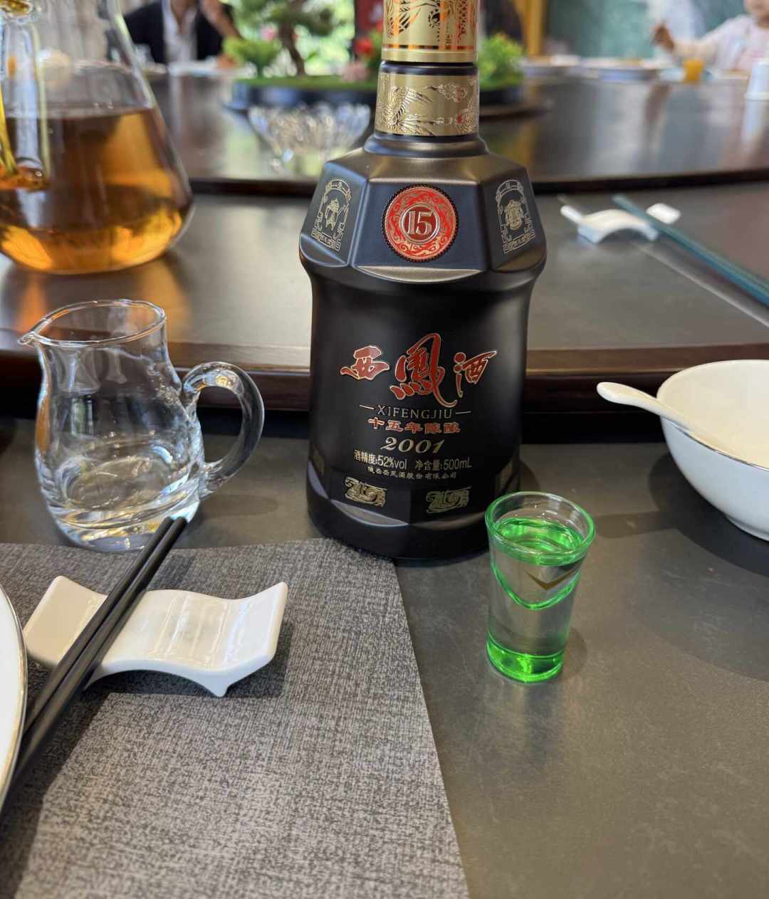 家里囤的西凤先别盼升值:华山论剑二手250自提没人接,真正值得存的是那瓶37.9的55度绿脖