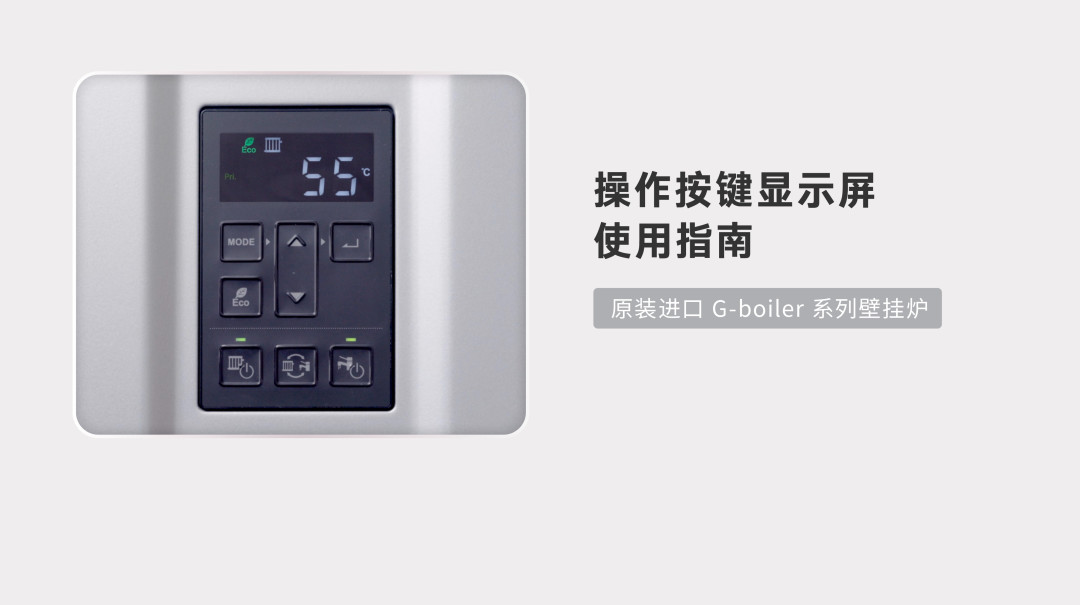 林内锅炉