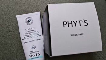 PHYT’S 菲茨丁香花轻柔去角质霜🌿