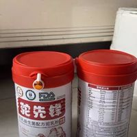 给爸妈选奶粉，认准新疆正宗驼奶🐫