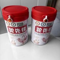 成年人营养补给✅驼先锋初乳驼奶粉