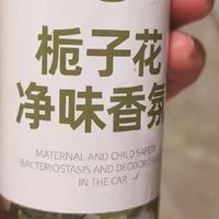 宠物家庭闭眼入✨美临家真除味!告别满屋异味