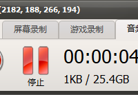 oCam 教程：如何录制 AAC 编码的 M4A 音频文件
