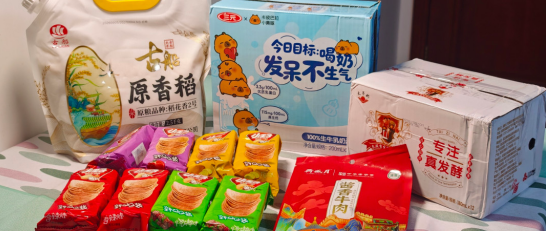 全家囤货不踩雷！首农全系好物实测，米面奶肉零食一站式