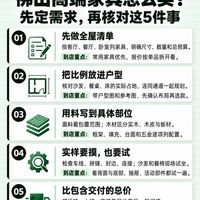佛山高端家具怎么买?看厂攻略