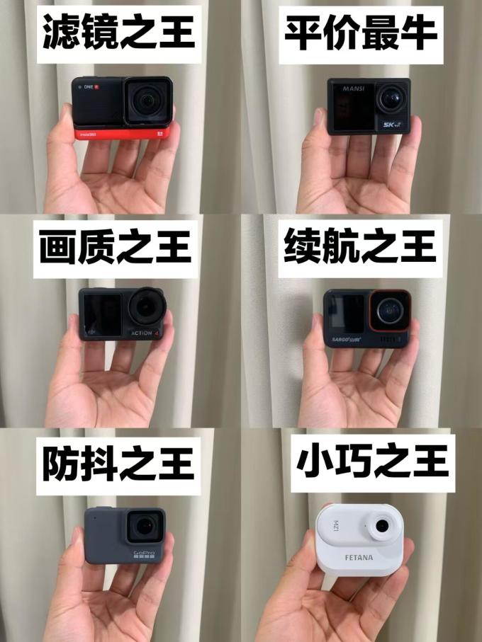 摄像机