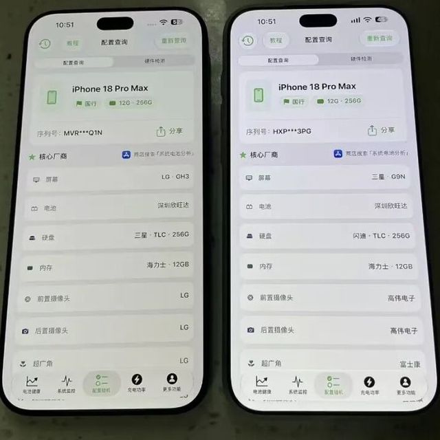 iPhone18遭遇“屏幕门”，引发大量用户退货，未来需小心“后封”