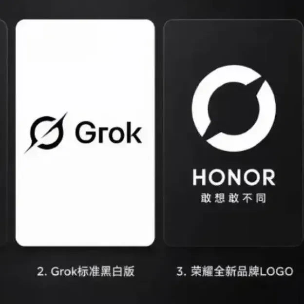 官方挽尊，网友吐槽！如何评价荣耀的最新 LOGO？