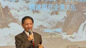 孙重贵先生应邀在香港大学举办《孙子兵法》专题讲座