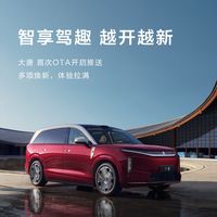 比亚迪大唐首次OTA推送28项新功能！转弯半径5.2米，15款应用全上车