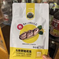 云南七彩野地花生，一口尝到山野本味