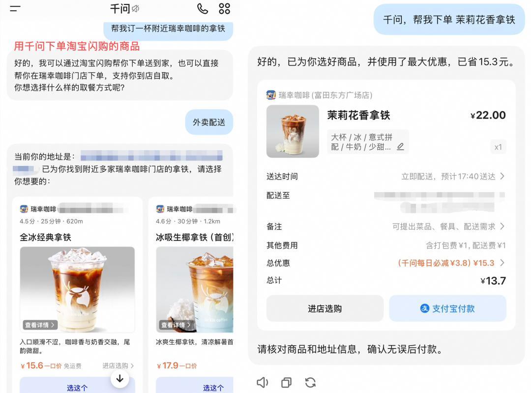 ChatGPT上线虚拟试穿:好看不好看它管,合不合身它管不着