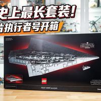 裂纹售后、新品与乐园攻略 | 乐高10.9日报