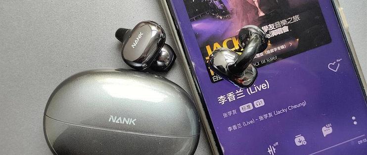 耳夹耳机别乱买！南卡 Clip E 把 AI+HiFi 音质玩明白了